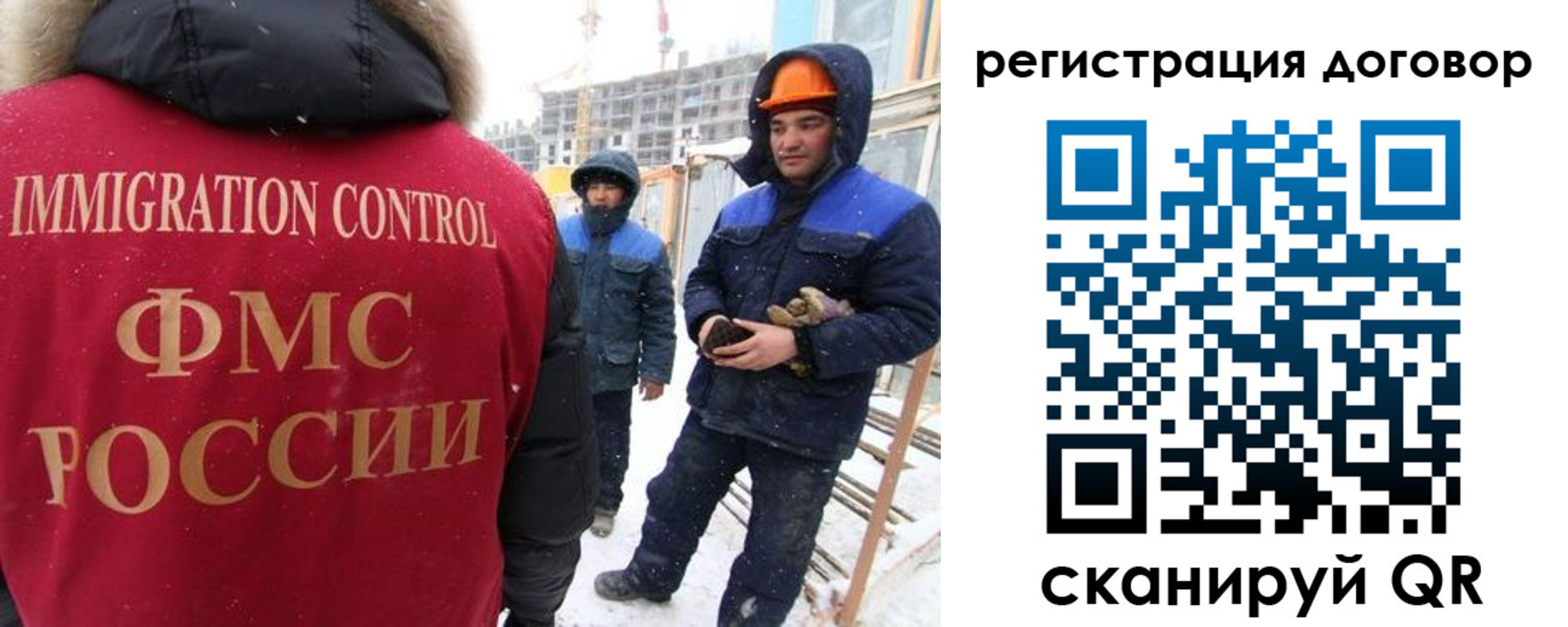 временная регистрация законно в Кинеле
